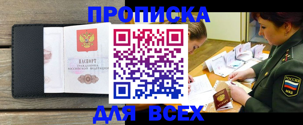 форма 3 в Трубчевске